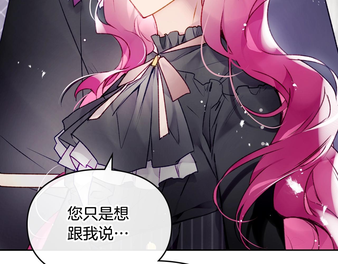 第二季完结篇 无所谓87