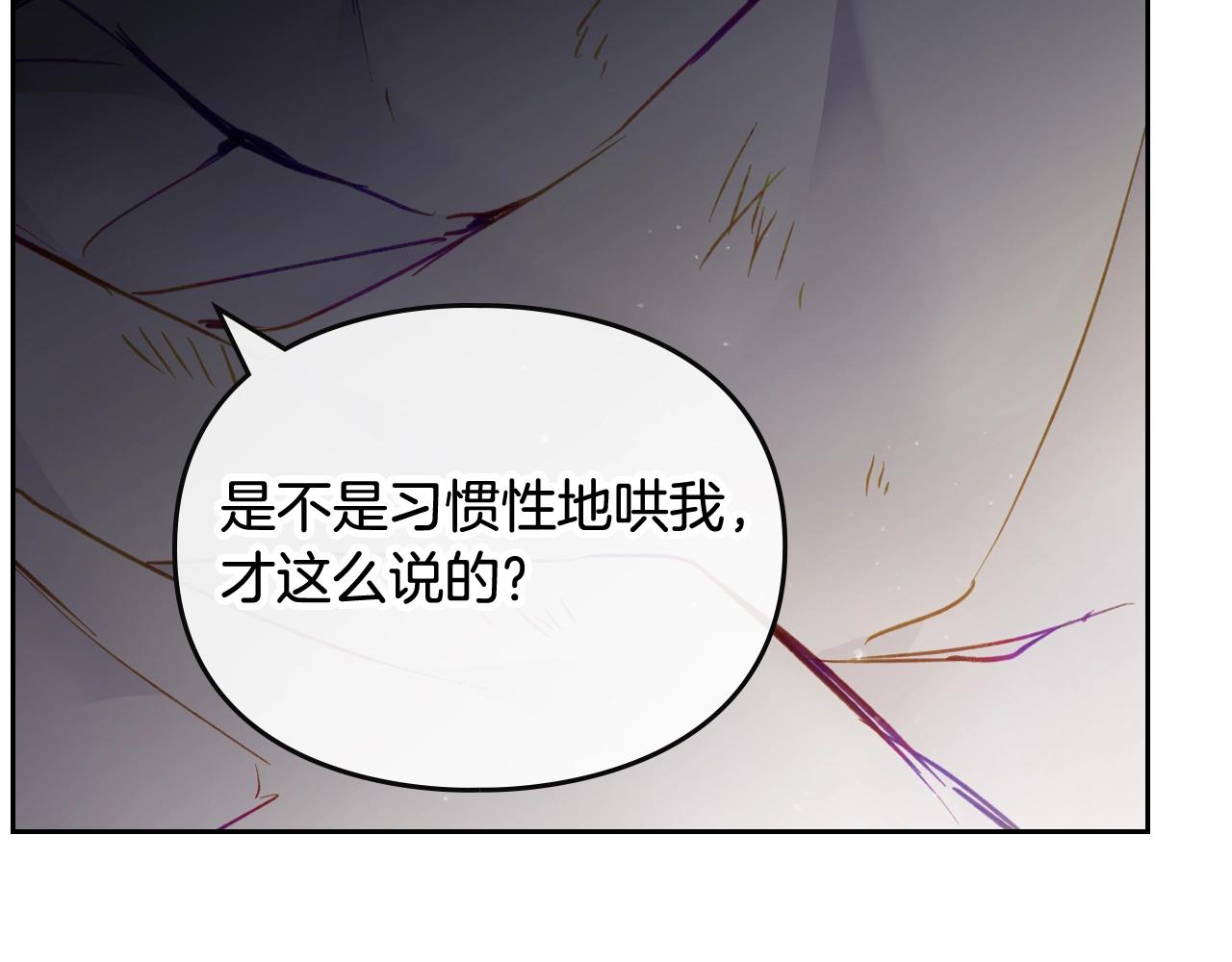 第18话 哄小狗要用真心85