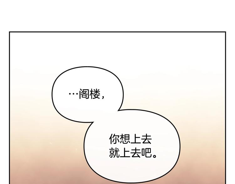 第52话 对不起90