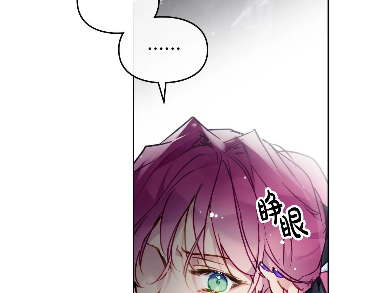 第35话 女神的真面目31