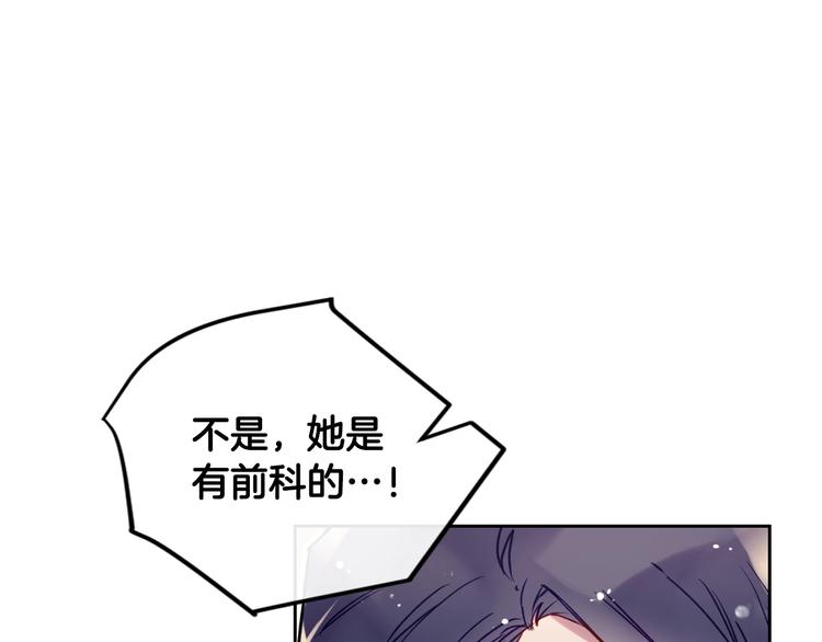 第57话 终于见面了22