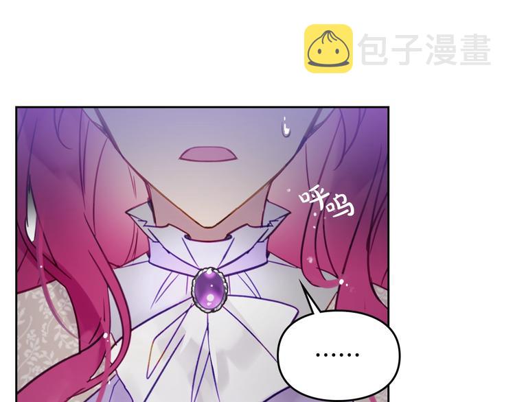 第26话 贴身护卫16