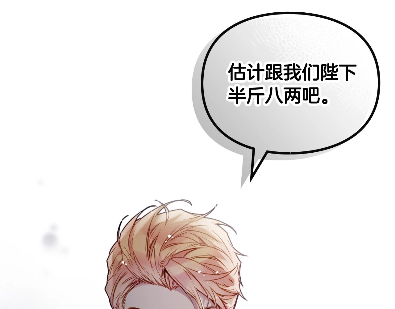 第16话 失控83