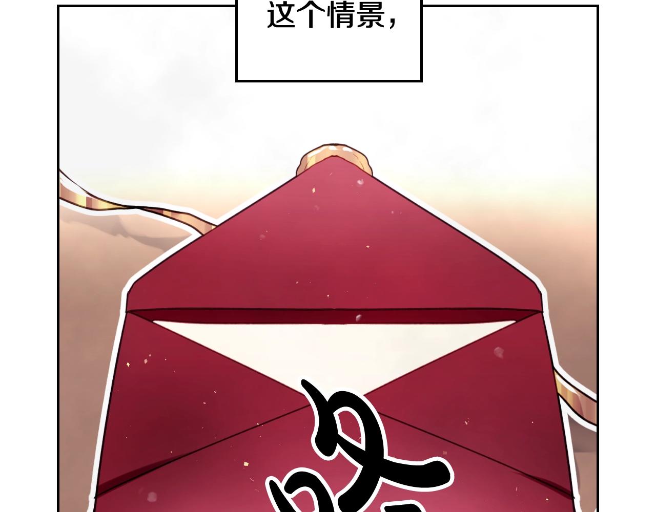 第13话 百口莫辩56
