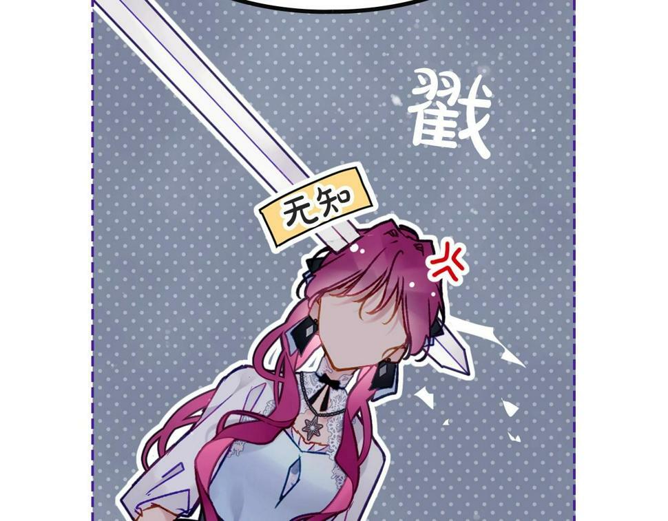 第32话 玩笑51