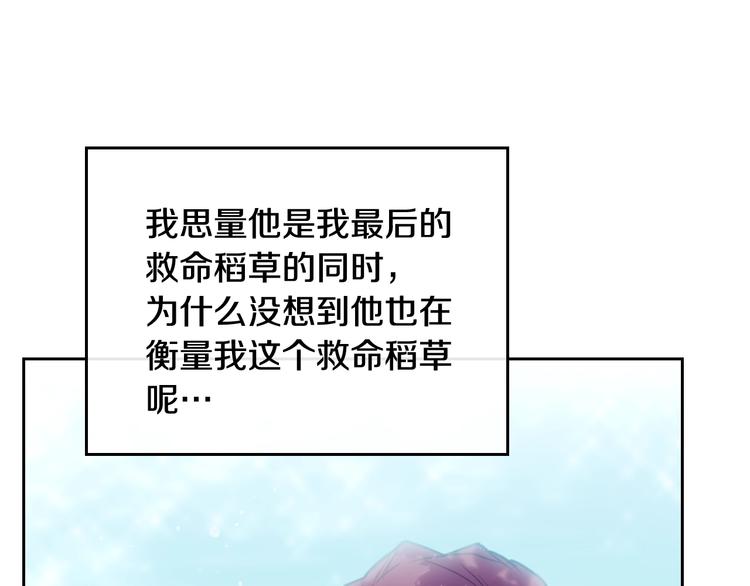 第48话 可悲之人127