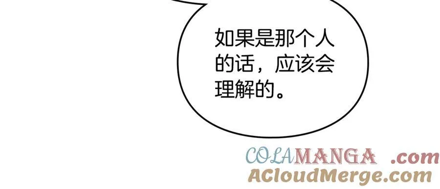 第145话 不请自来92