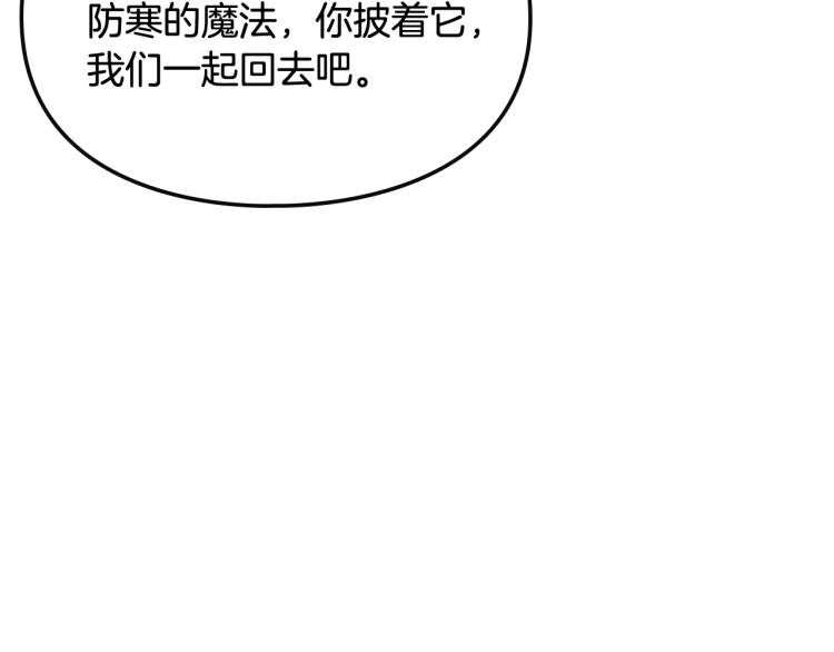 第69话 防不胜防13