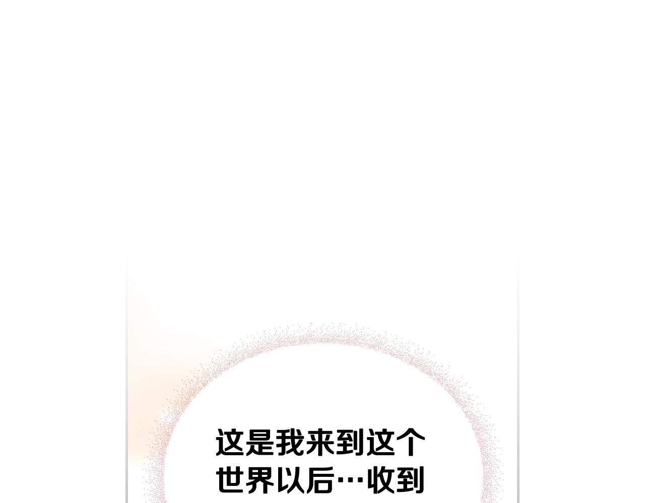 第15话 你就宠她吧88