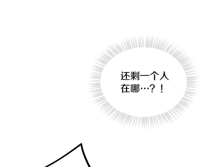 第70话 这男人我来保护108