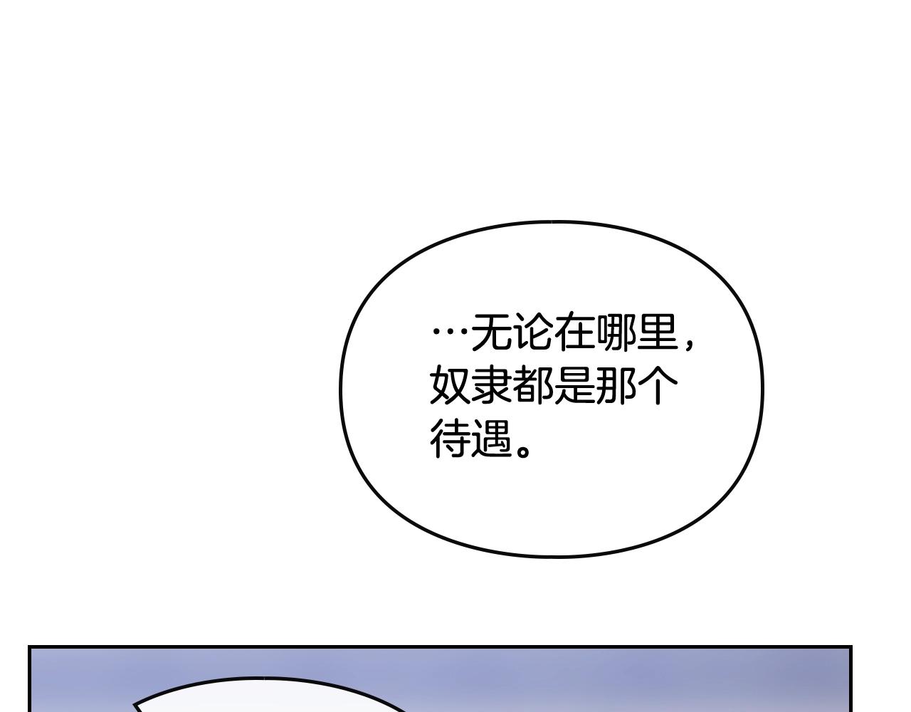 第20话 喝茶不如对线123