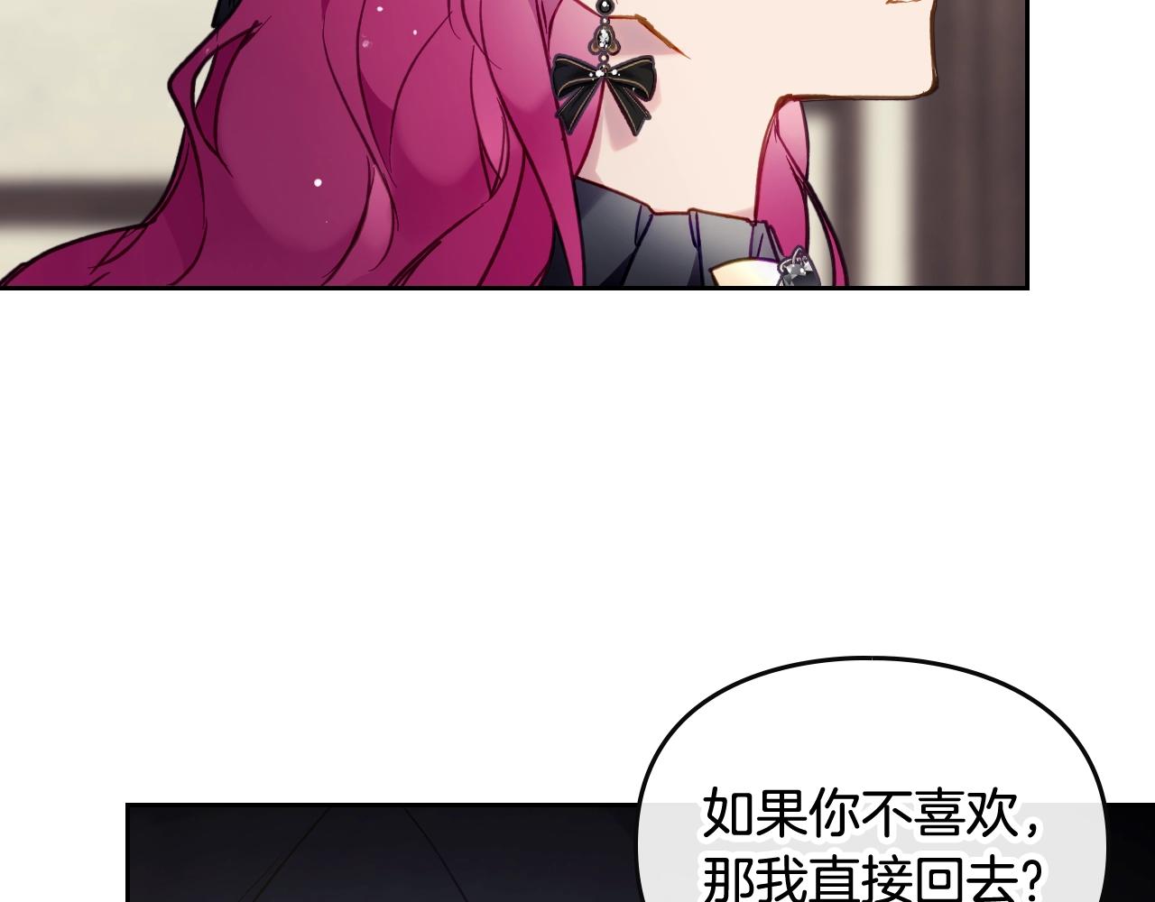 第18话 哄小狗要用真心41