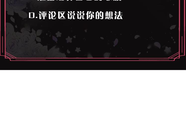 第8话 少公爵，请您别管我124
