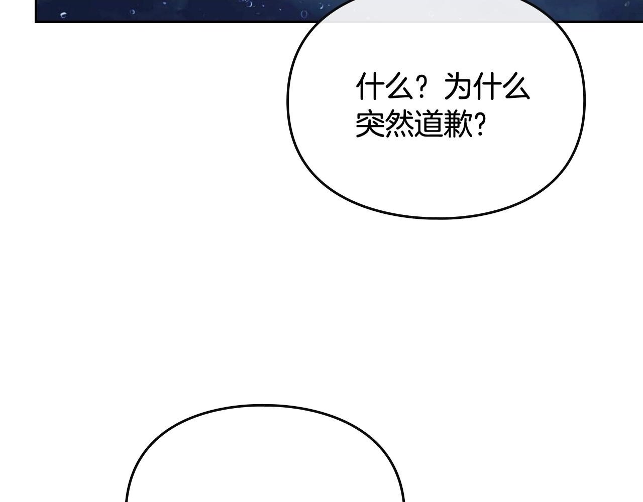 第37话 我的英雄1