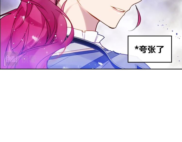 第66话 坏女人123