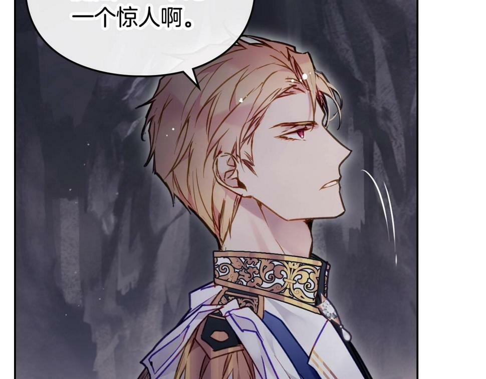 第32话 玩笑11