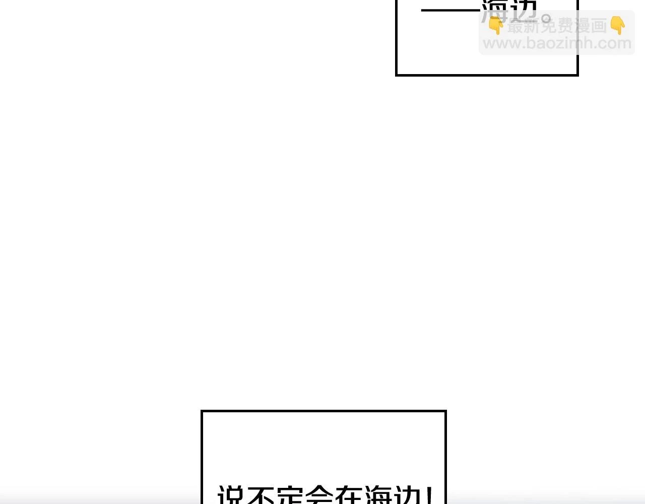第27话 带娃危机151