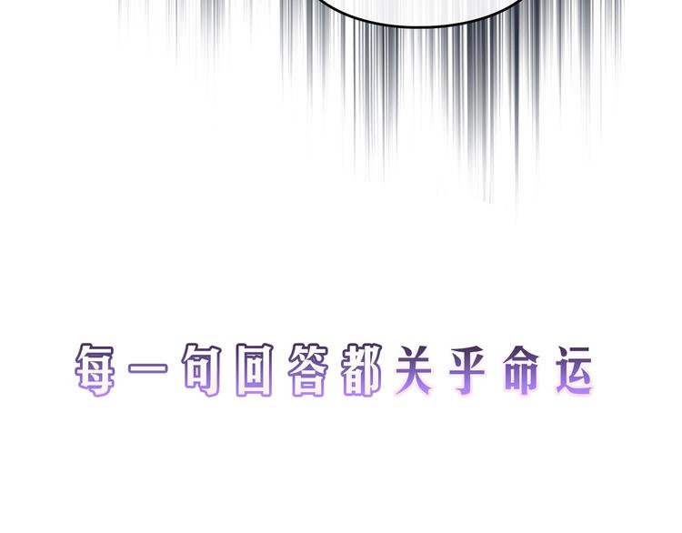 序章 反派和男主没有HE?21