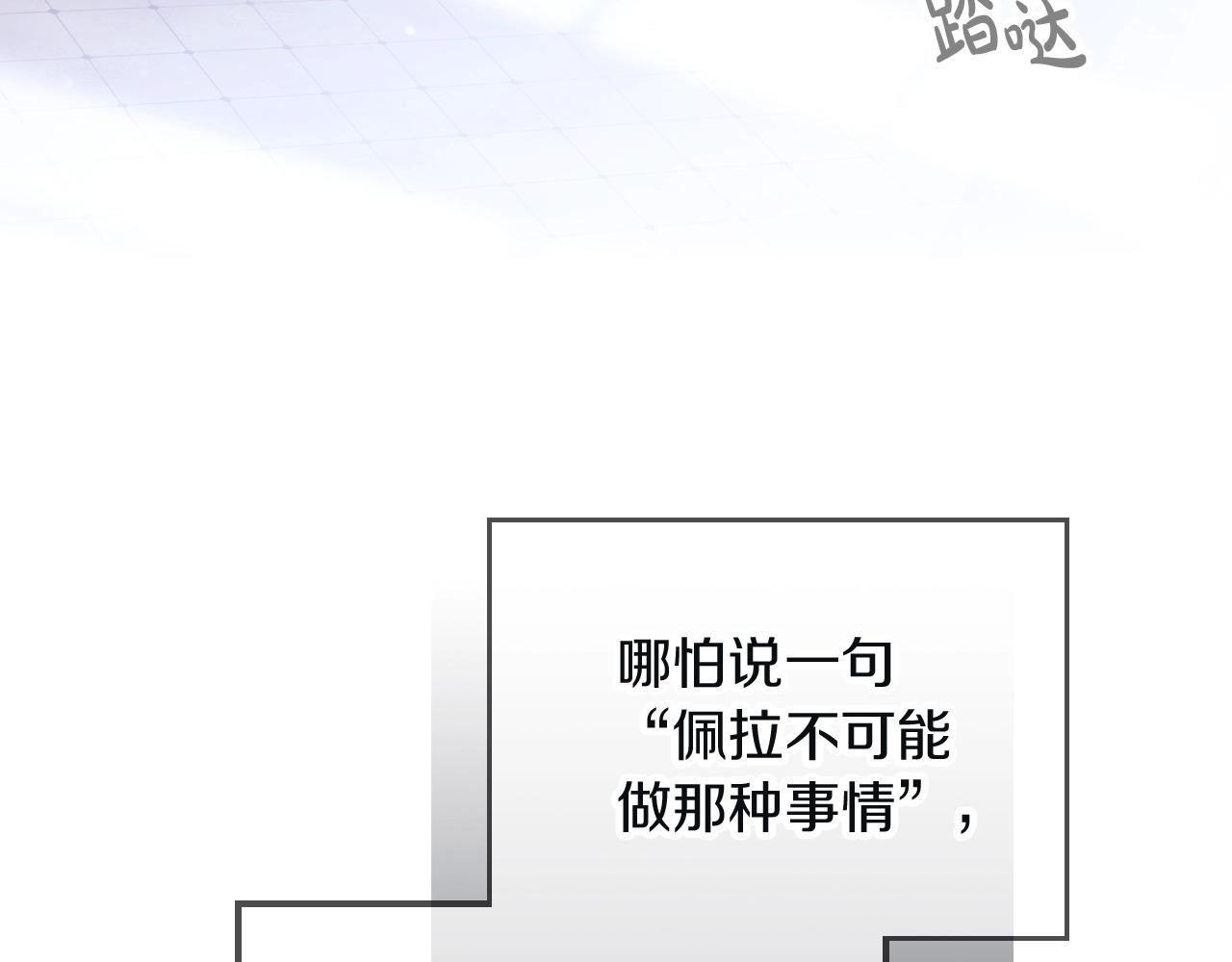 第三季第1话 掌心兔123