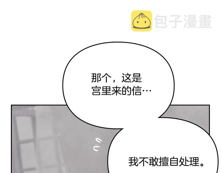 第51话 阿穆里119