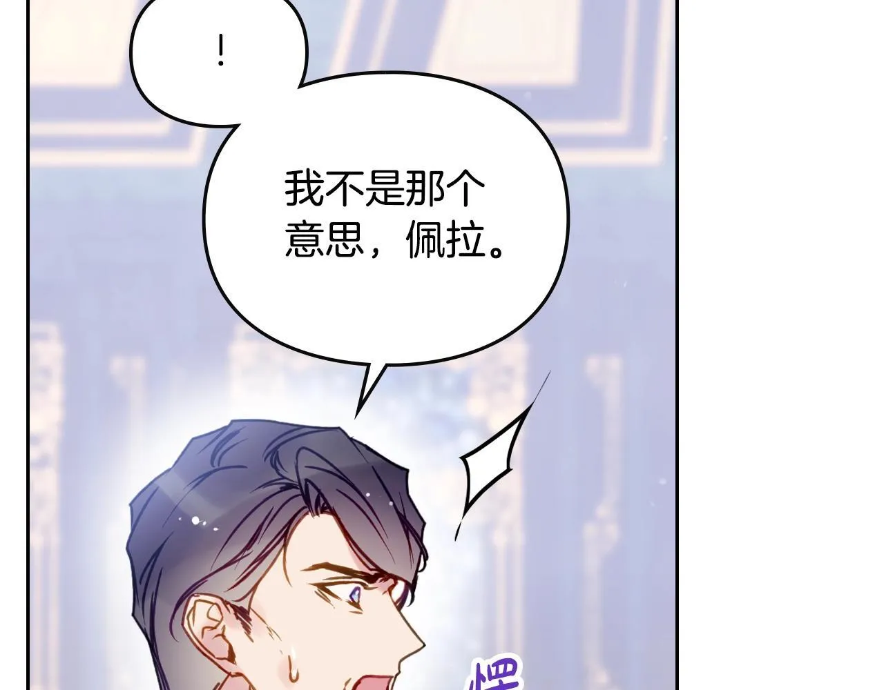 第140话 愿望116