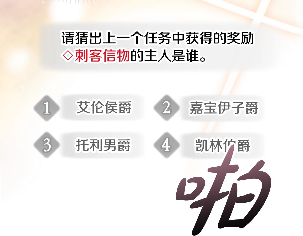 第83话 智者不入爱河94
