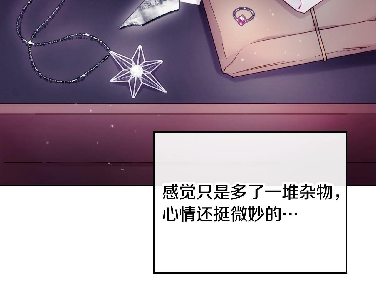 第三季完结篇 未来太子妃55