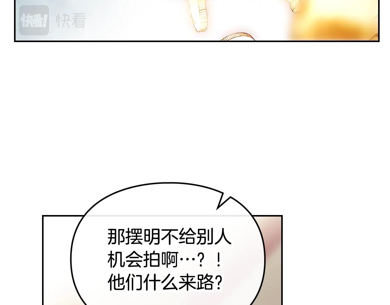第22话 白兔之约89