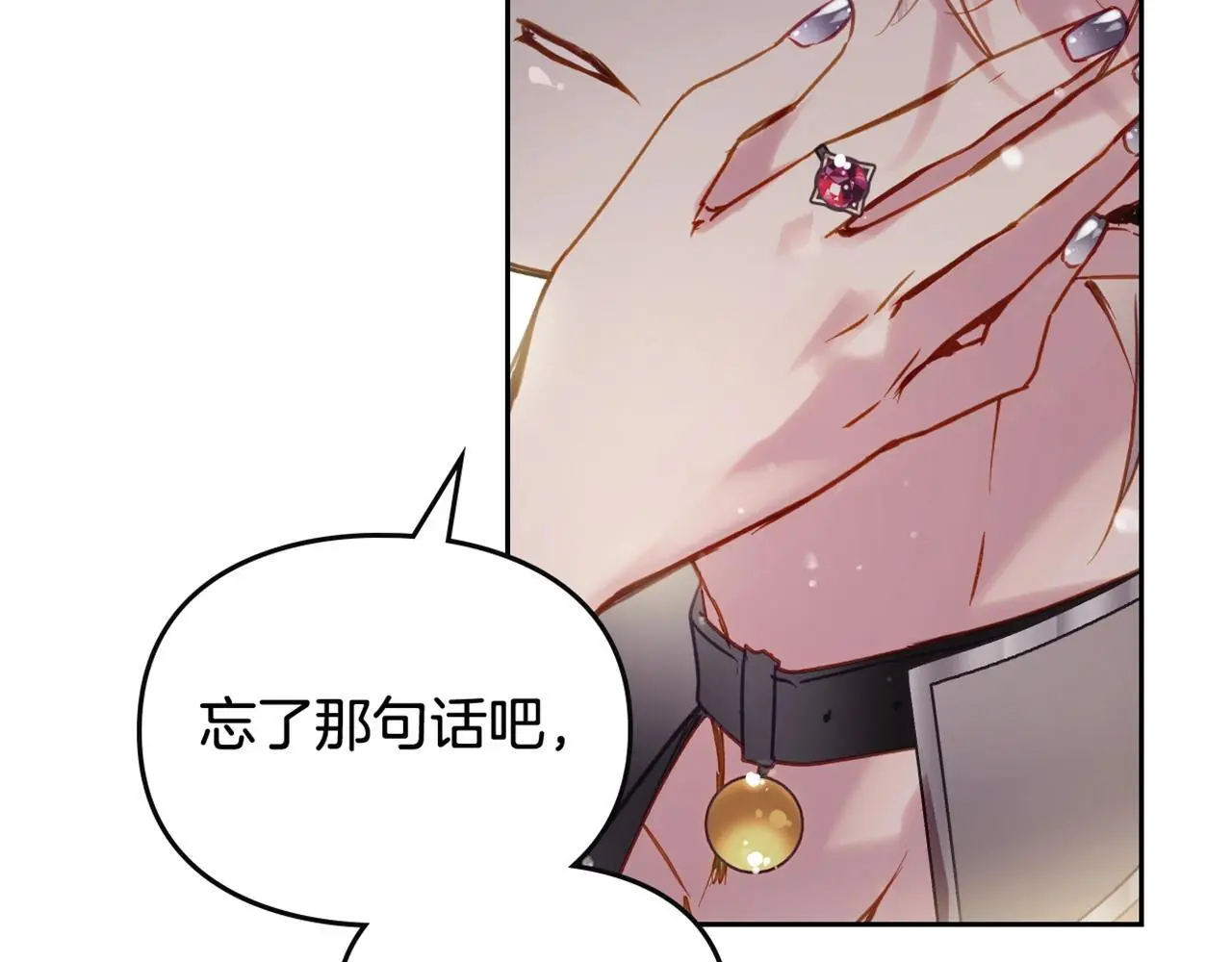 第四季第1话 你去哪儿了？140