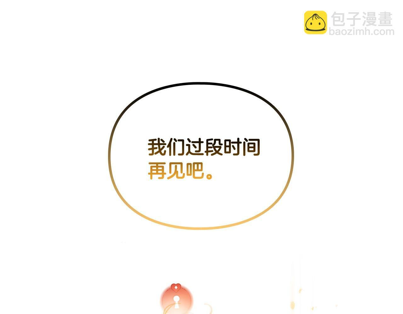 第37话 我的英雄94