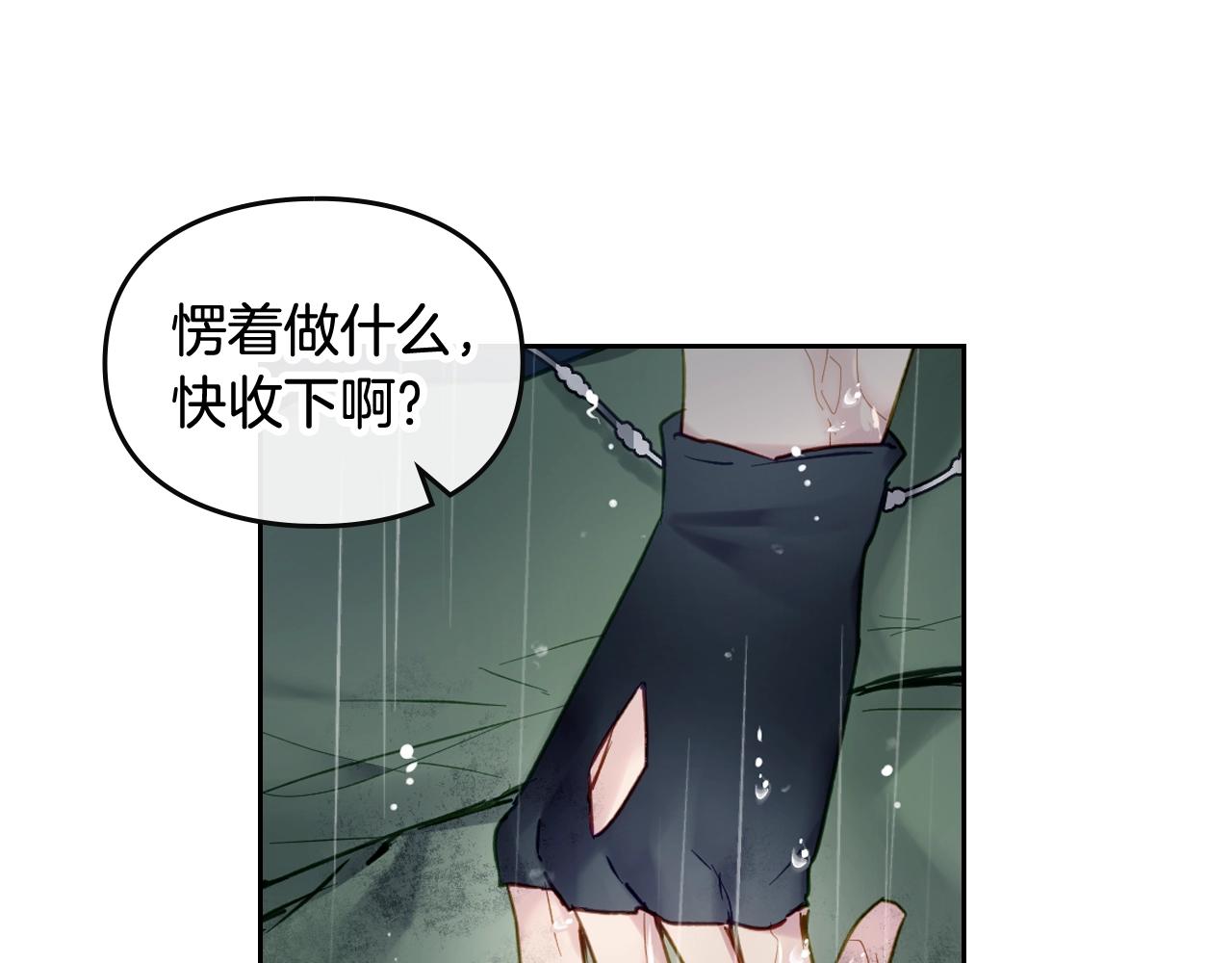 第7话 ????了！73
