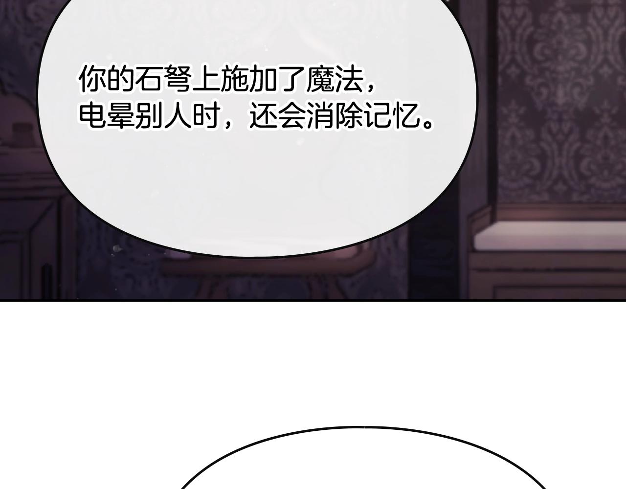 第80话 谁疯了？39