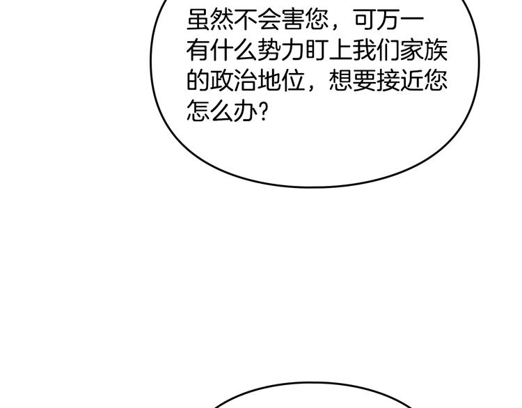 第51话 阿穆里24