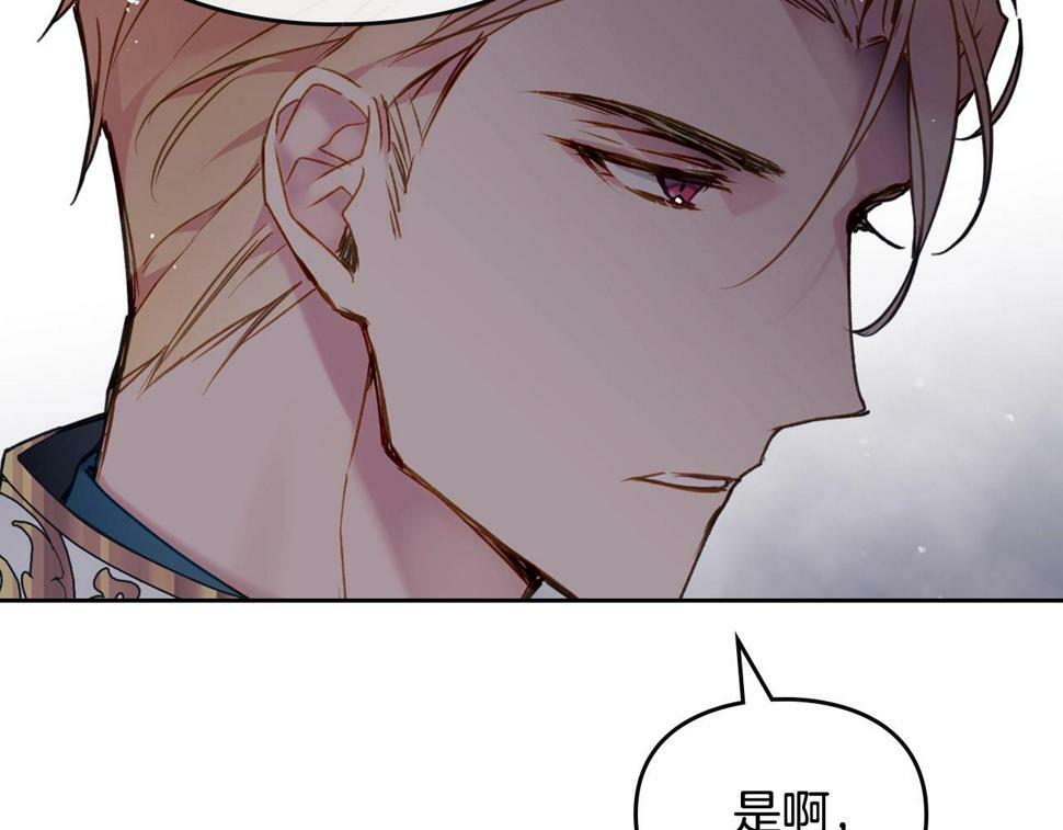 第32话 玩笑86