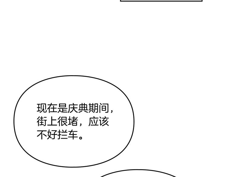 第36话 再也不见57
