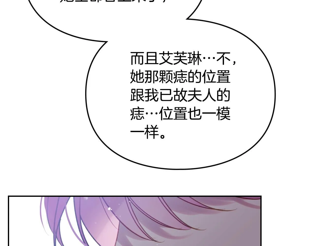 第140话 愿望95