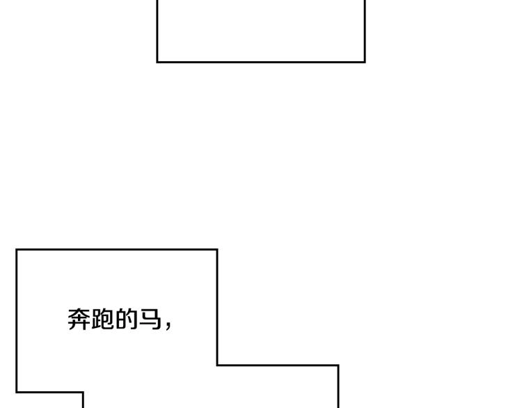 第70话 这男人我来保护27