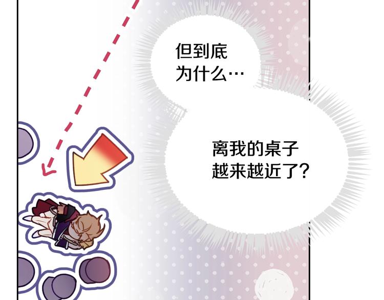第57话 终于见面了119