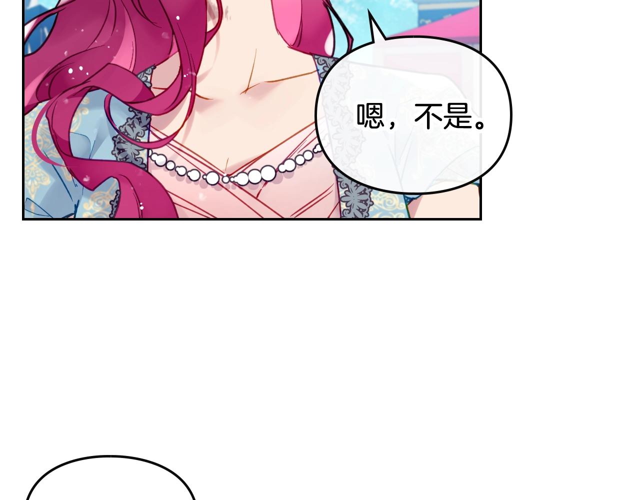 第三季第2话 意外的信任26