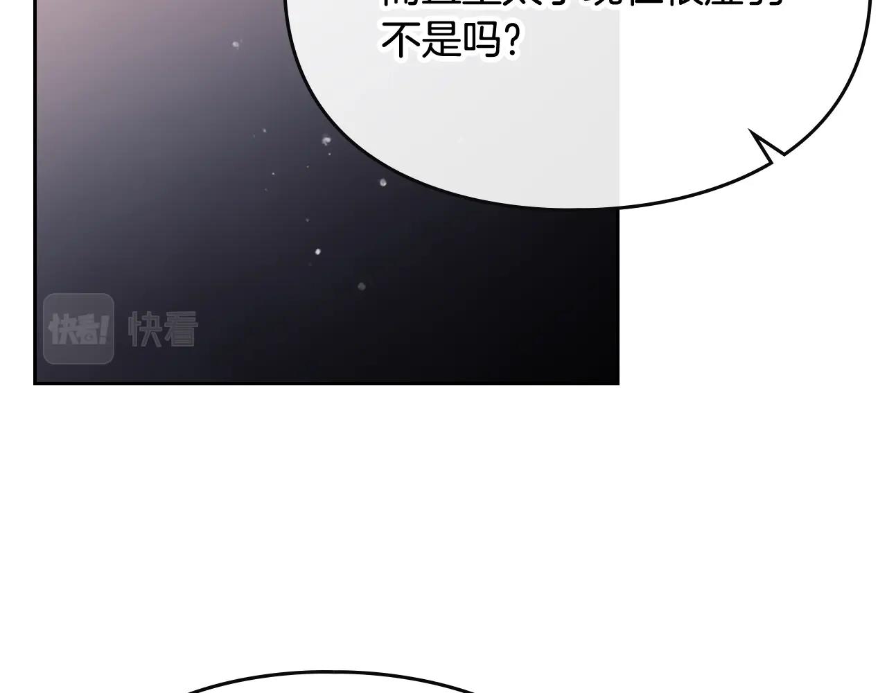 第79话 插翅难逃91