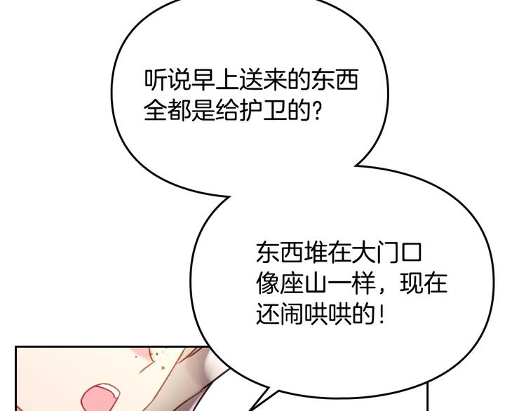 第51话 阿穆里66