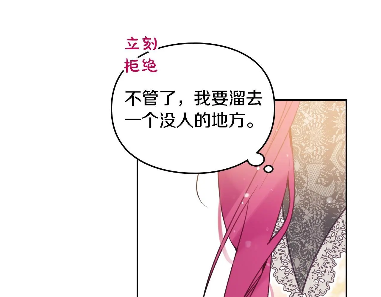第129话 火热的夜晚123