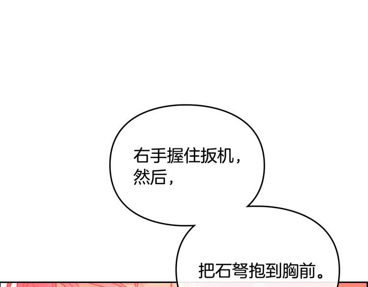 第53话 主人，向前看66