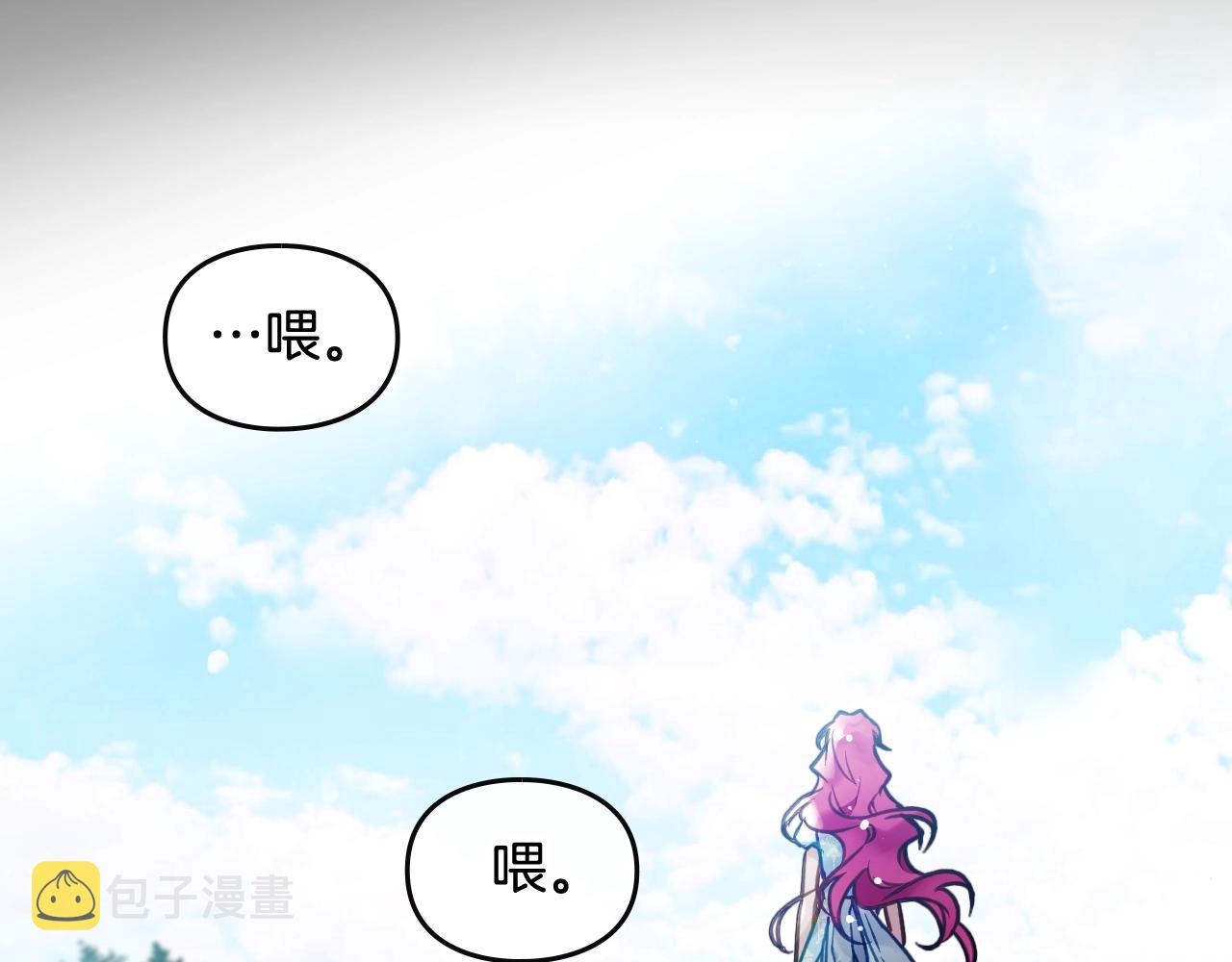 第三季第2话 意外的信任1