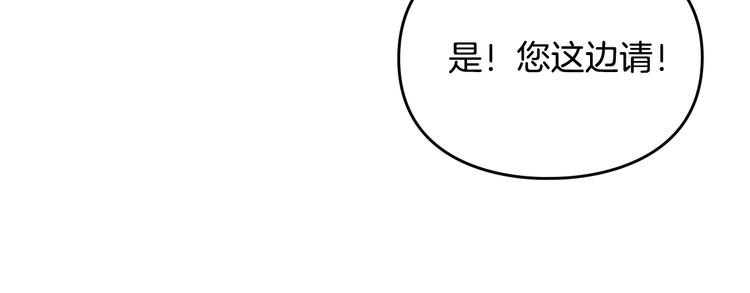 第48话 可悲之人32