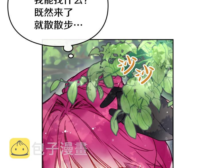第67话 破游戏，想弃号！15