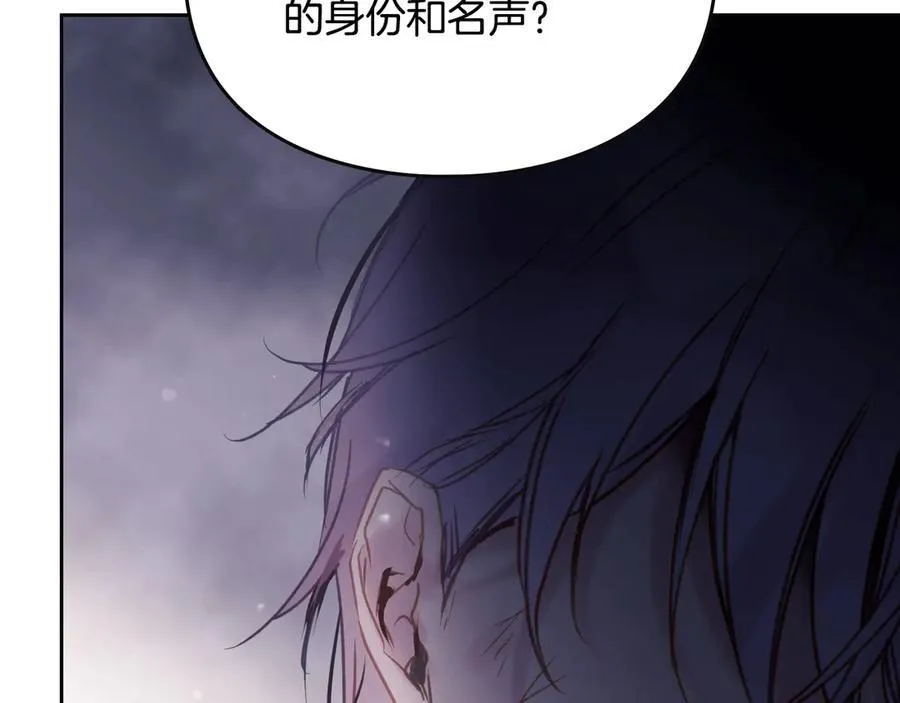 第143话 填不满的1%42