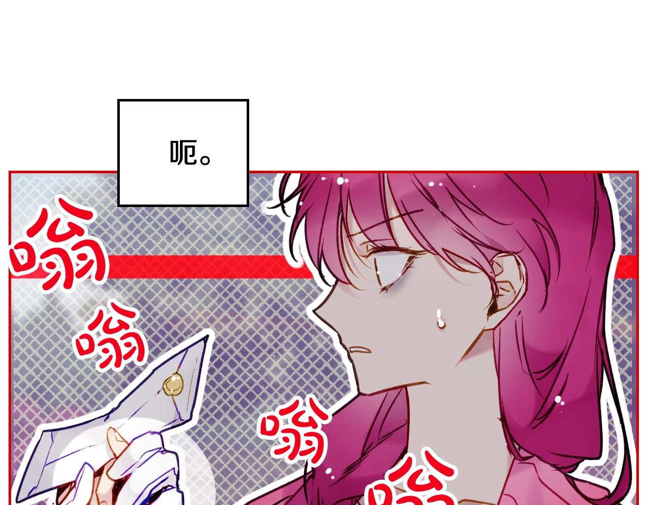 第17话 笨蛋是我22