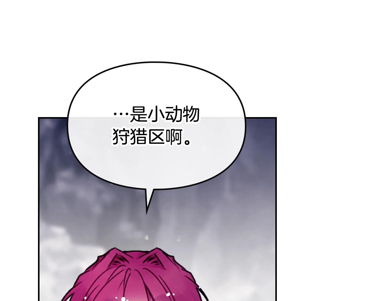 第78话 逮捕58