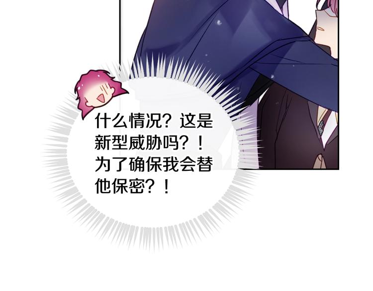 第35话 给您的答谢礼111